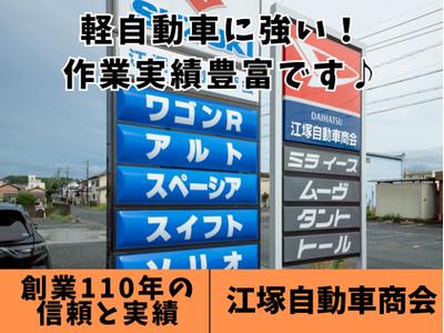 軽自動車に強いです！！