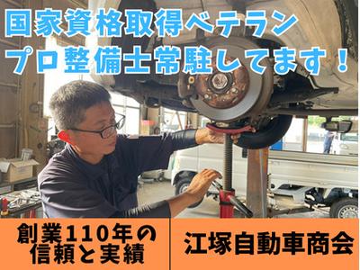 お客様の要望　最優先