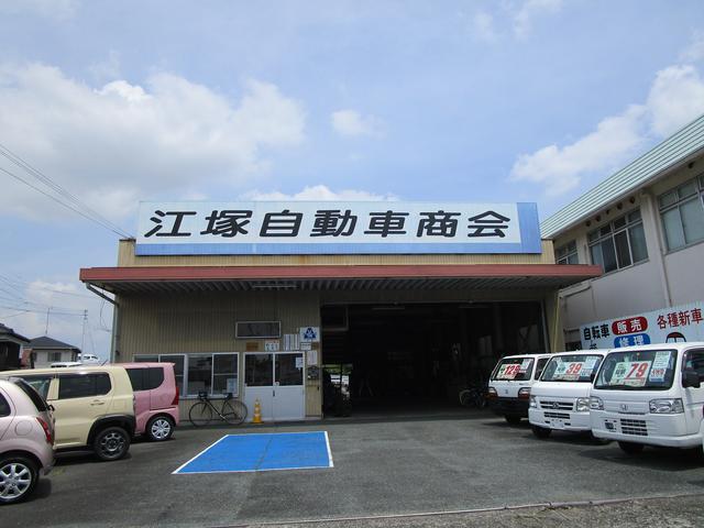 江塚自動車商会