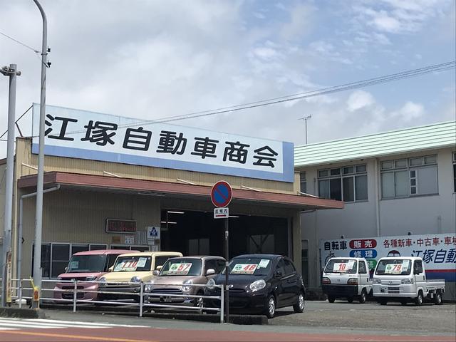 江塚自動車商会