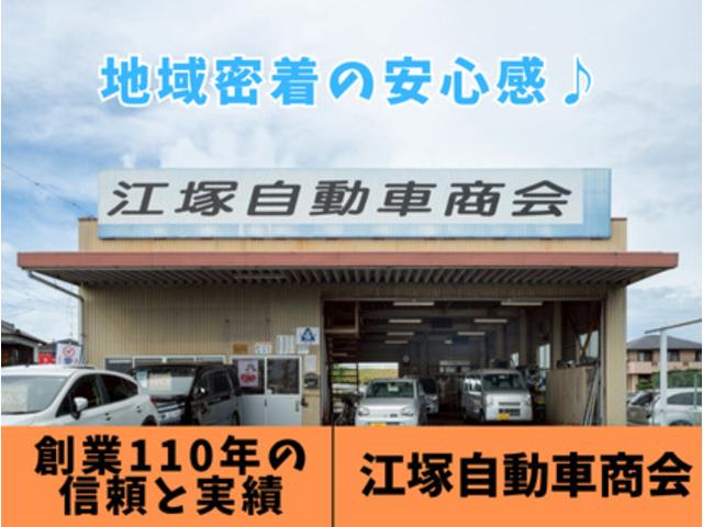 有限会社江塚自動車商会5
