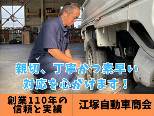 有限会社江塚自動車商会9