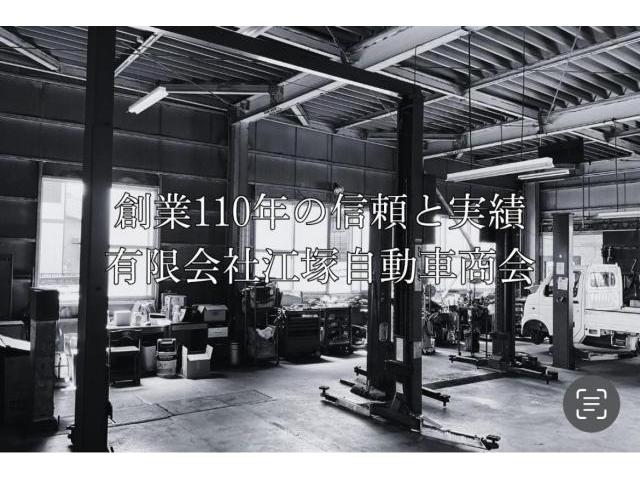 【袋井市】軽自動車の安い車検なら江塚自動車商会｜無料特典付きで安心・丁寧な整備