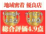 車検・点検もお任せ下さい