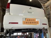 オイル交換の作業実績12