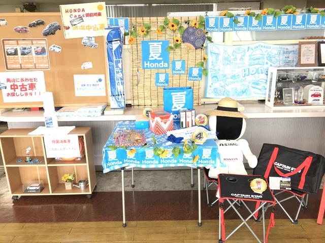 ホンダカーズ中央静岡 御前崎店 サービス紹介の5つ目