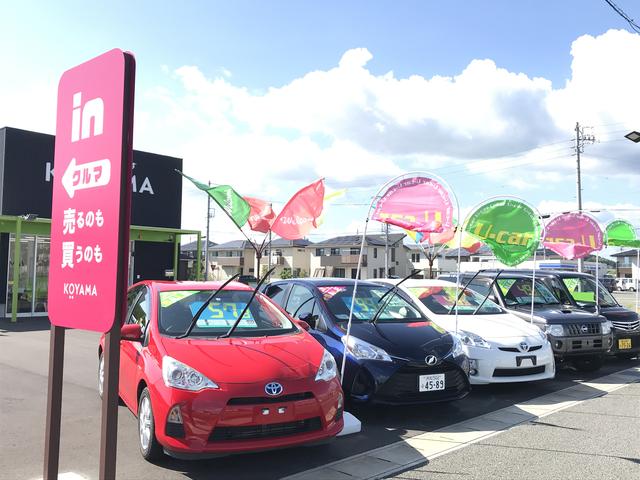 ＫＯＹＡＭＡ 袋井上山梨店 サービス紹介の2つ目