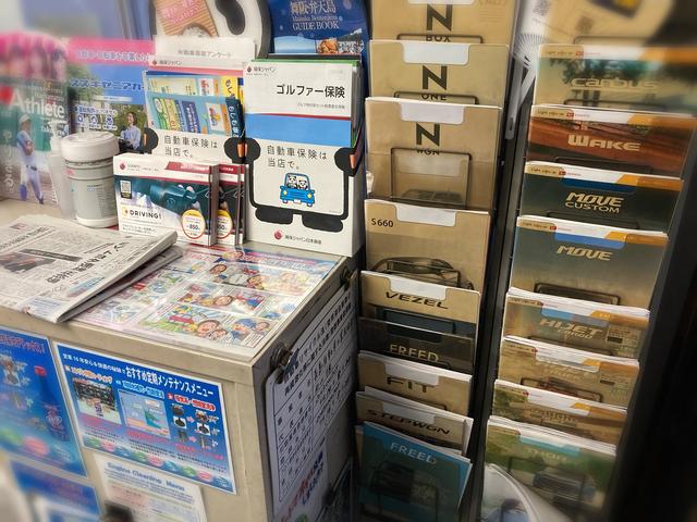 長島自動車工業8