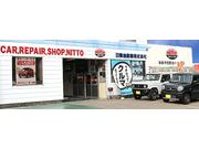 日東自動車株式会社