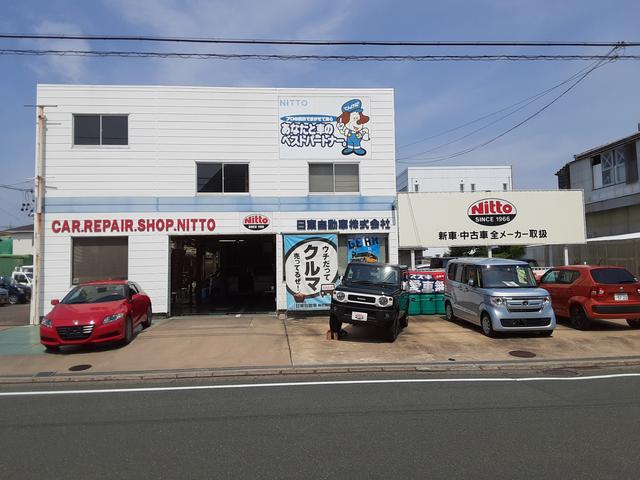 日東自動車（株） サービス紹介の1つ目