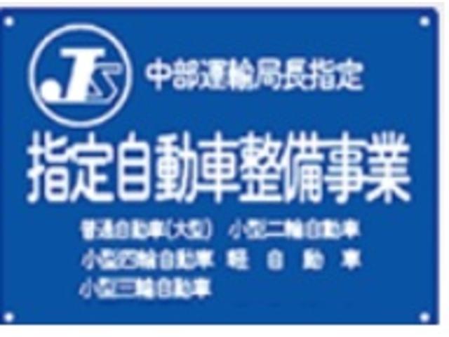 日東自動車（株） サービス紹介の2つ目