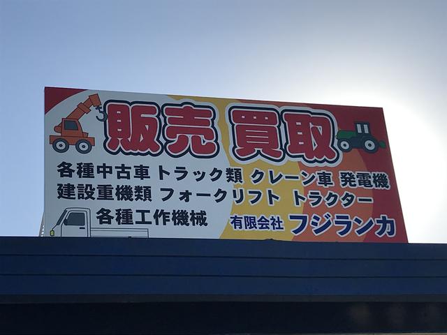 (有)フジランカ