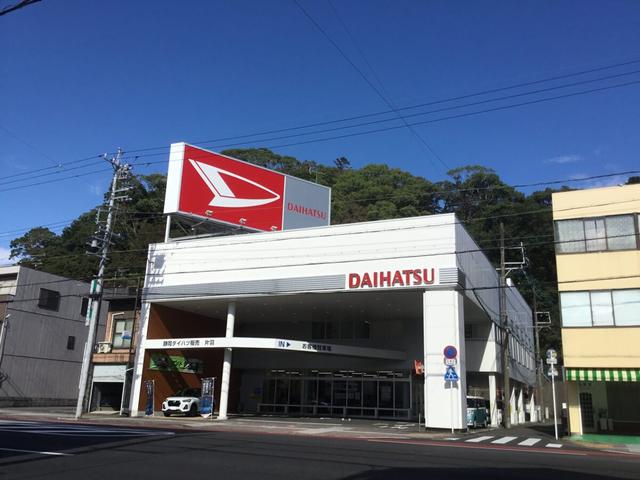 静岡ダイハツ販売 株 片羽店 静岡県静岡市 中古車なら グーネット