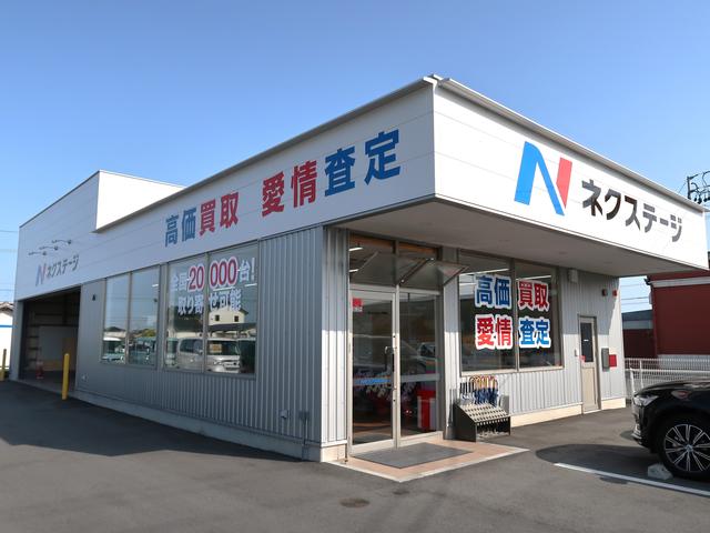 ネクステージ　浜松北店