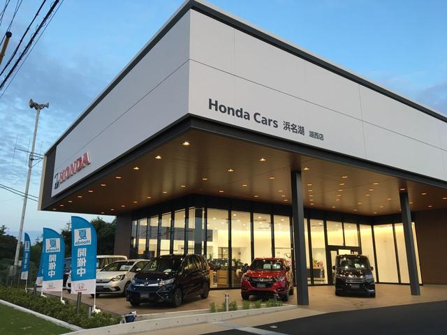 （株）ホンダカーズ浜松 湖西店 サービス紹介の1つ目