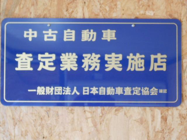 渡井商会 株式会社(4枚目)