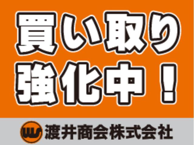 渡井商会 株式会社(6枚目)