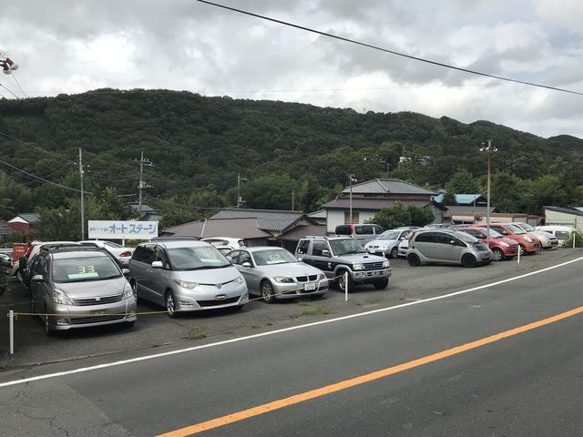 オートステージ サービス紹介の5つ目