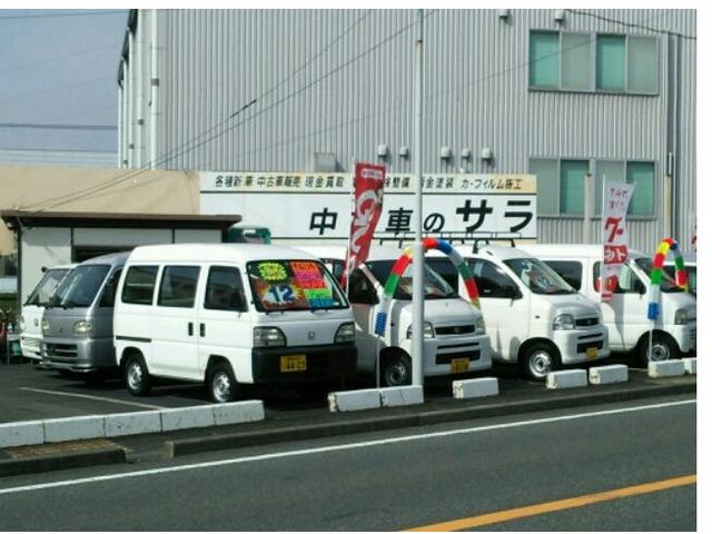中古車のサラ サービス紹介の1つ目