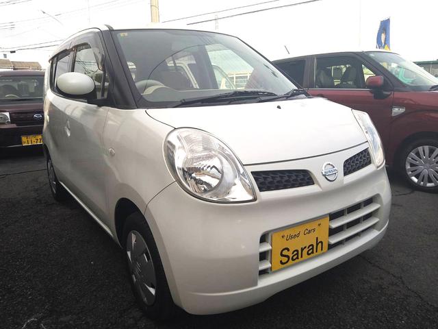 中古車のサラ サービス紹介の2つ目