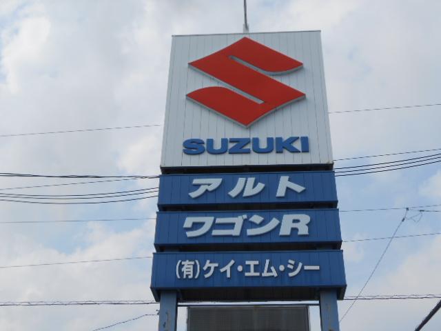 有限会社 ケイ・エム・シー(2枚目)