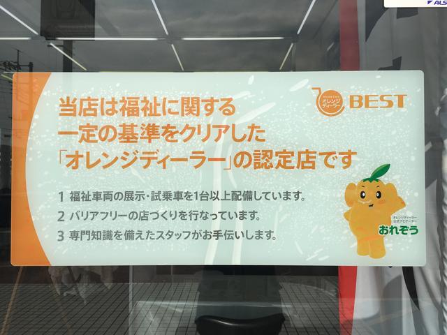 株式会社ホンダプラザ富士　ホンダカーズ富士西　伝法店(2枚目)