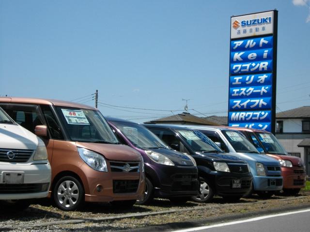 遠藤自動車 サービス紹介の1つ目