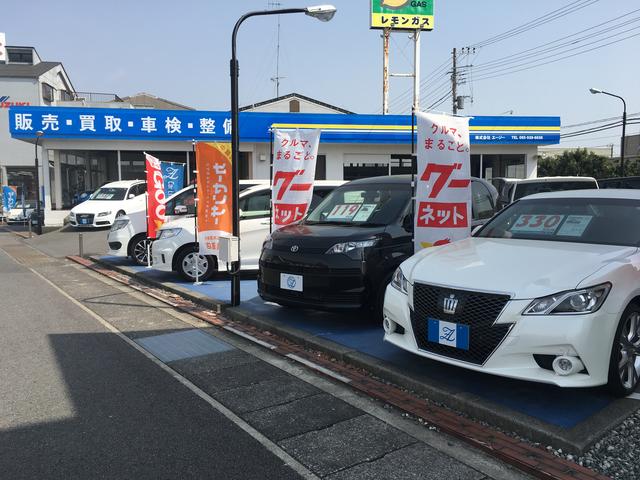 カーライフサポートエージー 沼津店(3枚目)