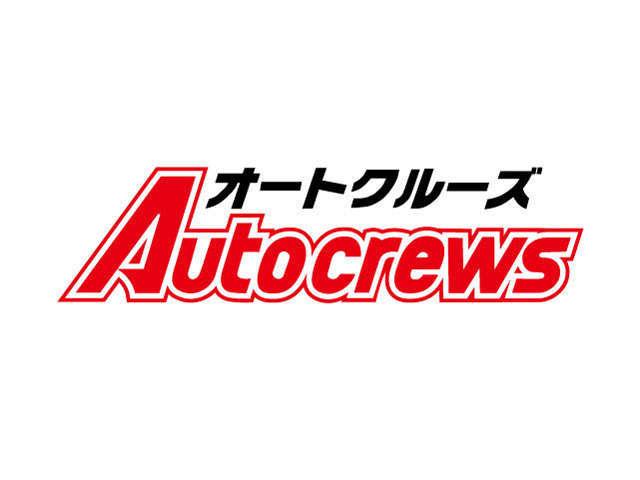 オートクルーズ 静岡県東部自動車販売協会加盟店の店舗情報 Biglobe中古車検索 オートクルーズ 静岡県東部自動車販売協会加盟店の店舗情報 Biglobe中古車検索