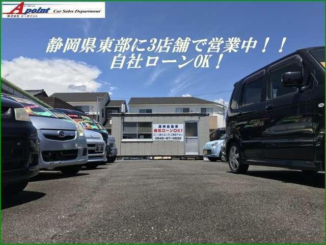 エーポイント　康神自動車(1枚目)