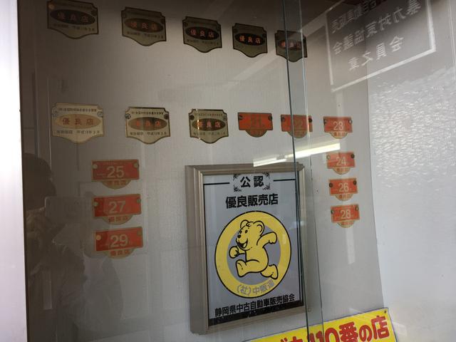 有限会社 ヒライオート(4枚目)