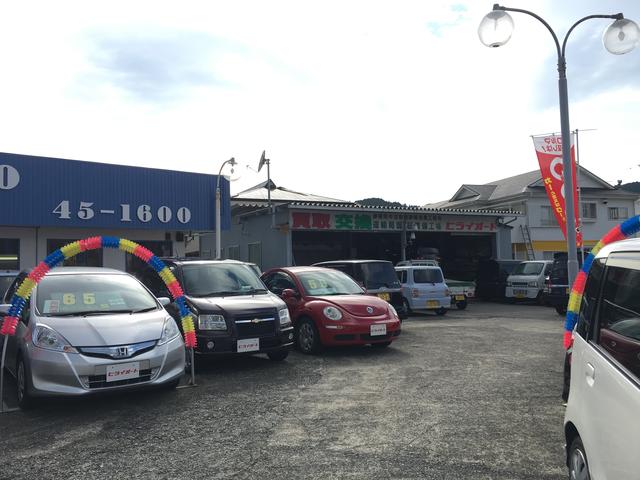 有限会社 ヒライオート(6枚目)