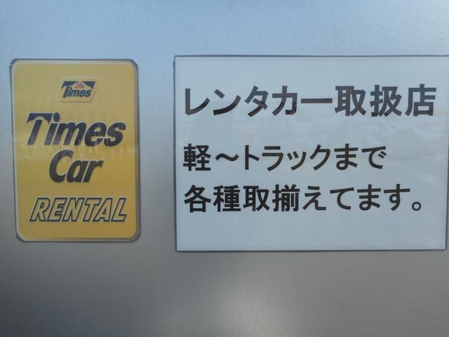 ＧＡＲＡＧＥ ＰＲＯＧＲＥＳＳ ガレージ プログレス サービス紹介の6つ目