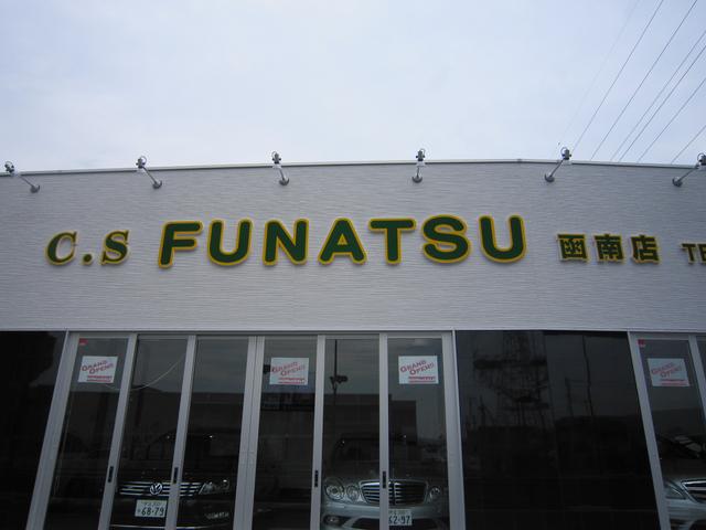 有限会社 カーセンター船津 函南店(2枚目)
