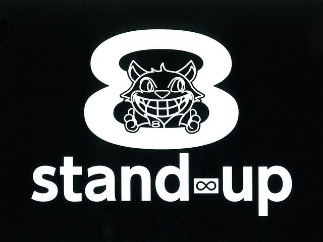 ｓｔａｎｄ－ｕｐ　スタンドアップ