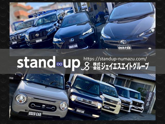 ｓｔａｎｄ－ｕｐ　スタンドアップ