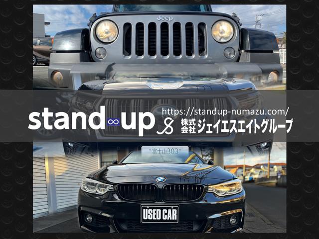 ｓｔａｎｄ－ｕｐ　スタンドアップ(1枚目)