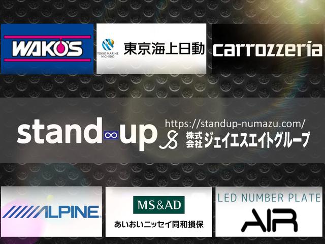 ｓｔａｎｄ－ｕｐ　スタンドアップ(5枚目)