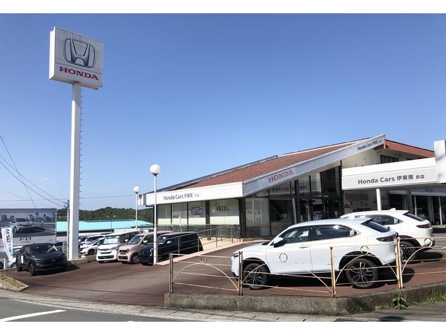 朝日ホンダ株式会社　伊豆軽センター（ホンダカーズ伊東南　萩店）