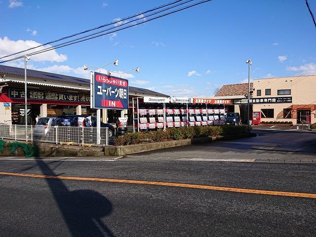 朝日ホンダ株式会社　伊豆軽センター（ホンダカーズ伊東南　萩店）