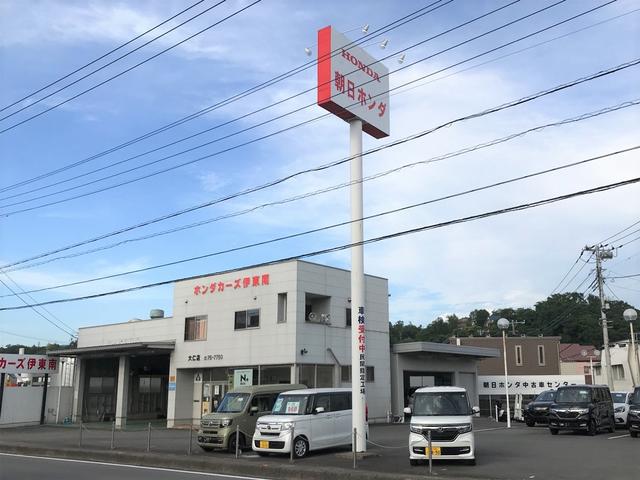 朝日ホンダ株式会社　伊豆軽センター（ホンダカーズ伊東南　萩店）(6枚目)