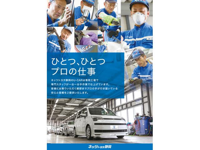 ネッツトヨタ静岡（株）　ダイハツ下田店(3枚目)