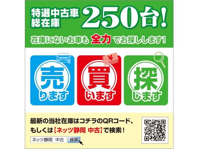 ネッツトヨタ静岡(株) DAIHATSUはごろも(3枚目)
