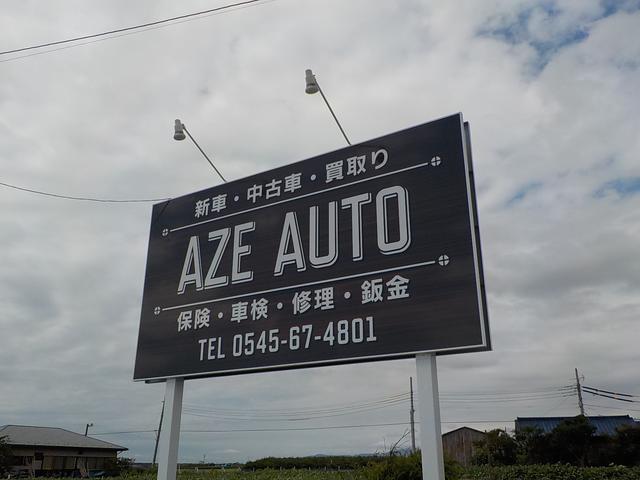 ＡＺＥ　ＡＵＴＯ