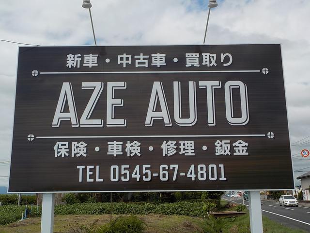 AZE AUTO(1枚目)