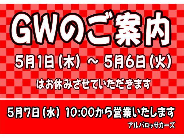 株式会社 アルバロッサカーズ(4枚目)
