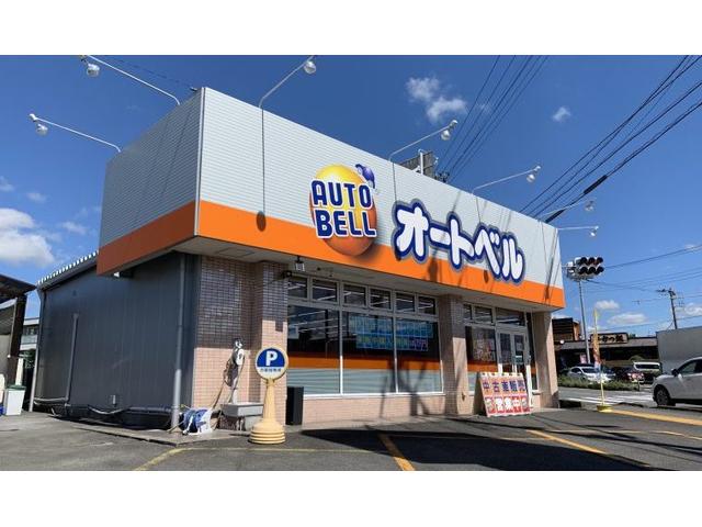 ㈱オートベル　富士宮バイパス店