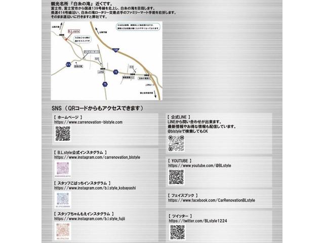 スバル BRZ タイヤ組み付け 持ち込み 静岡県 富士宮市