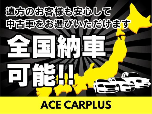 ACE CARS エースカーズ(6枚目)