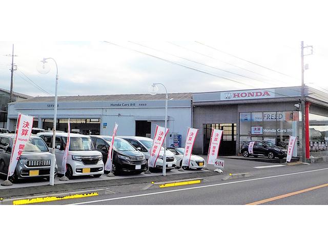 （株）ホンダカーズ静岡　天間北店(1枚目)